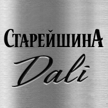 Dali_Logo.jpg