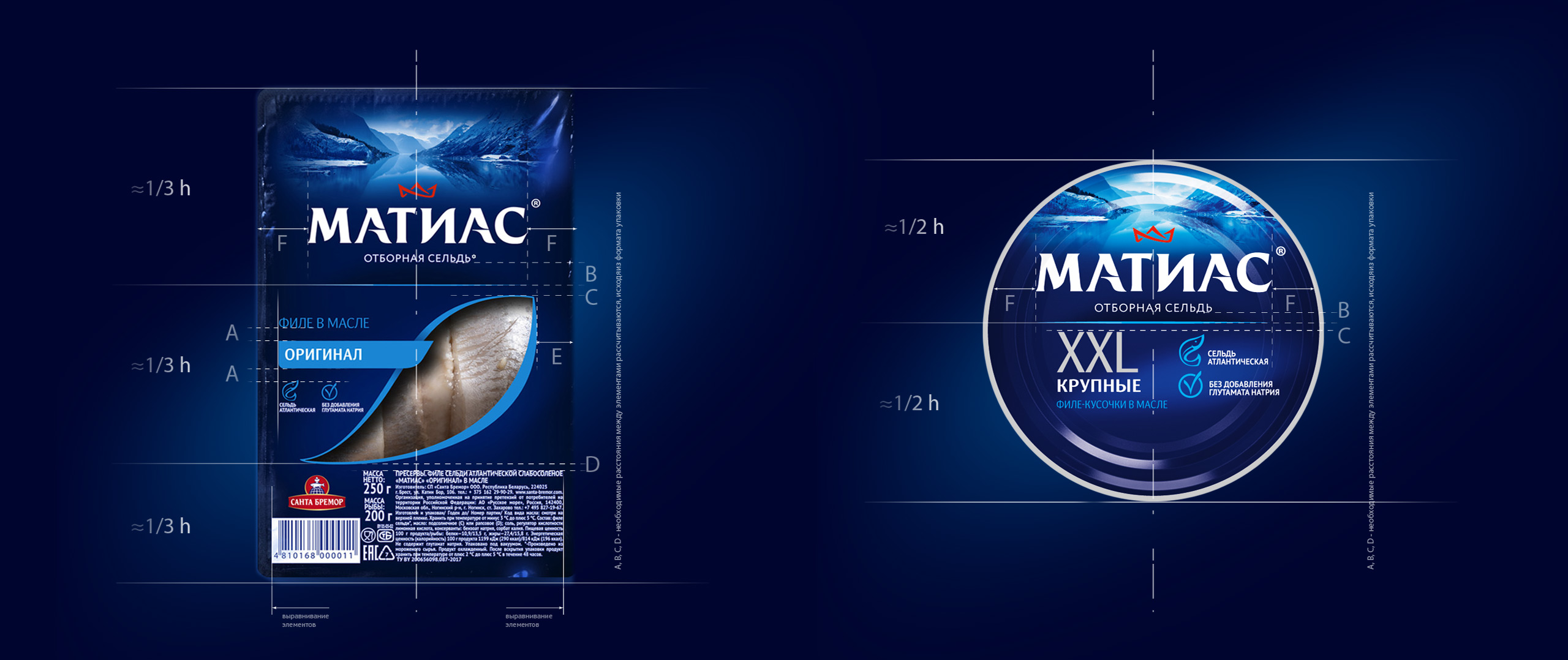 mattias-packaging-brandbook.jpg